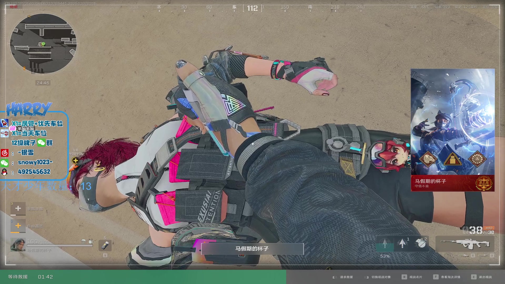 【2025-11-07 02点场】马斯克哦芙：护航护航的护航