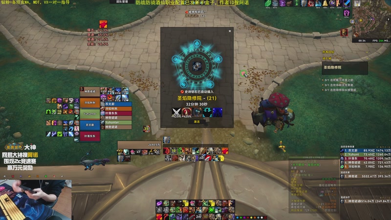 【2025-11-07 00点场】神奇的阿诺：阿诺11.2大秘境