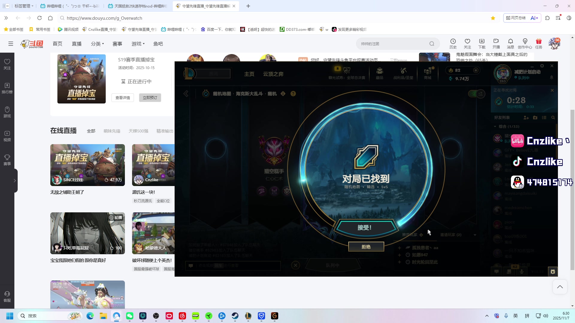 【2025-11-07 06点场】Cnzlike：源氏这一块！