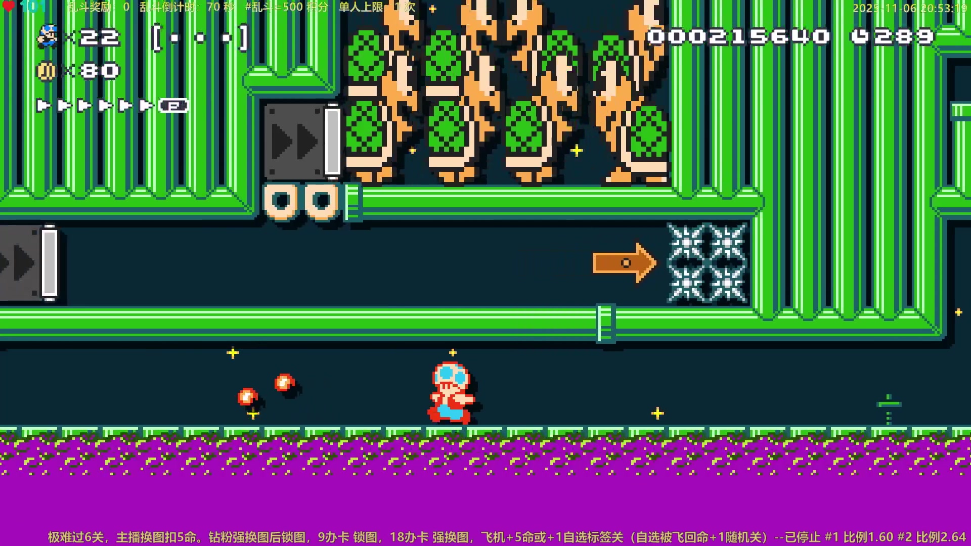 【2025-11-06 20点场】白白的胖胖呀：⭐️知只大冒险2⭐️