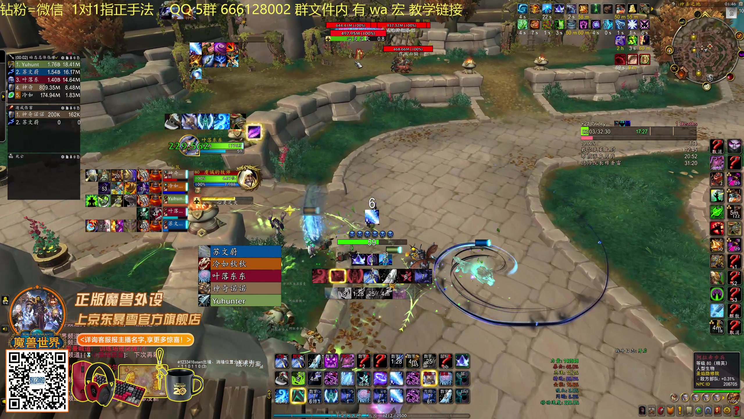 【2025-11-07 01点场】叶落乄初冬：21 铁大秘境