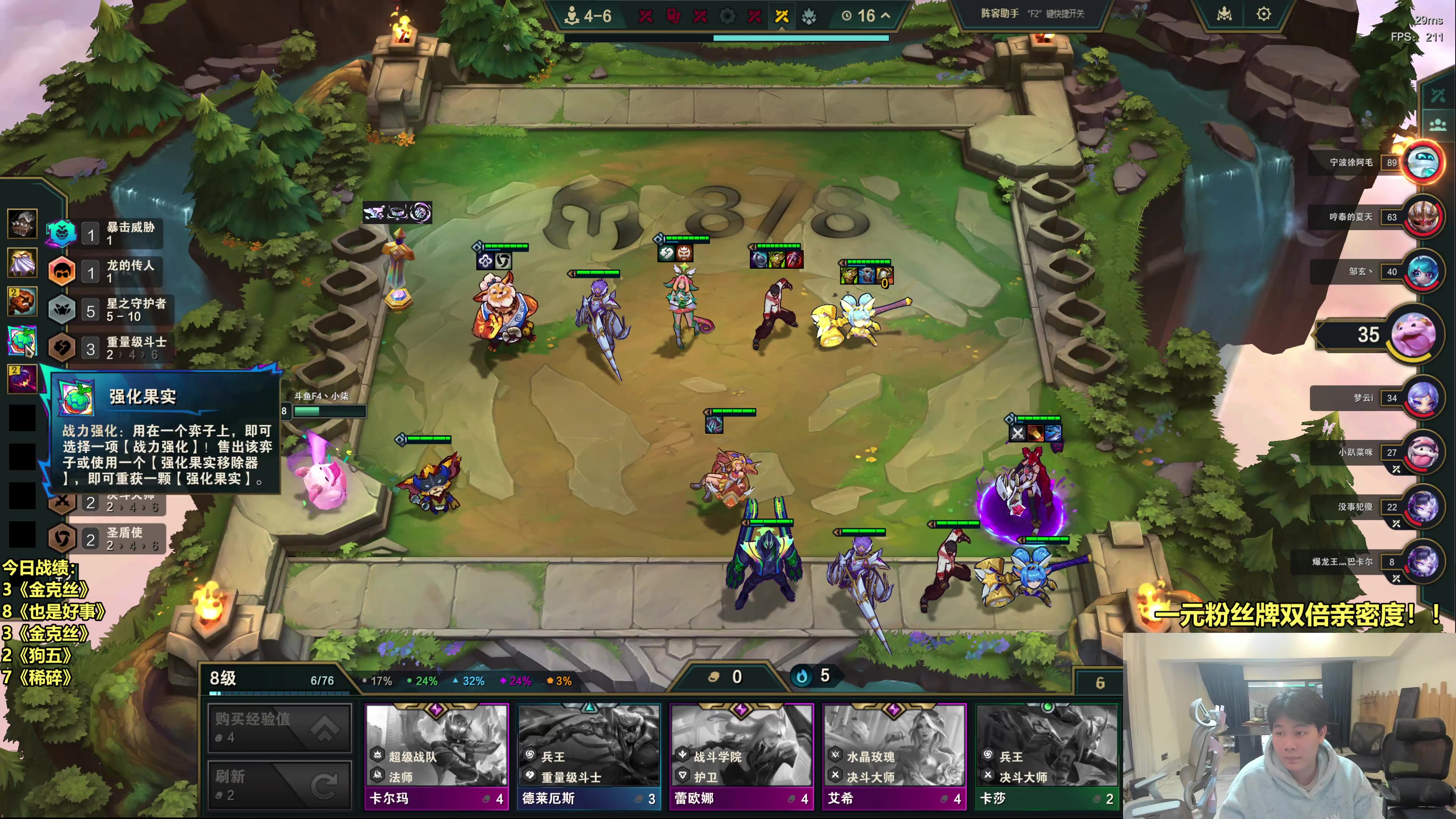 【2025-11-07 15点场】阿涛皎月Carry：5点看一哈TOC决赛！