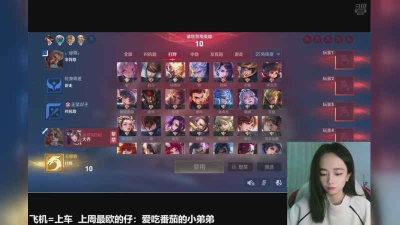 【2025-11-07 20点场】番茄1949丶：带粉有车位稳车