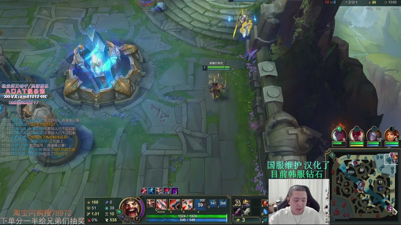 【2025-11-06 05点场】Jz0w0：韩服ad教学直播间