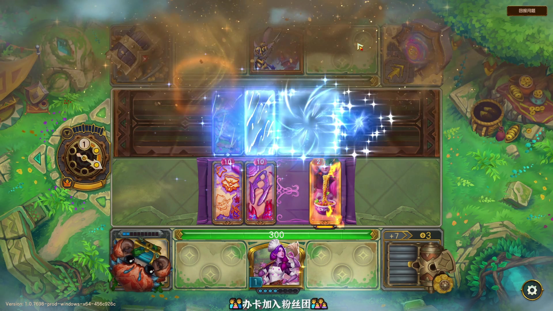 【2025-11-06 22点场】徐不鸽：✌进来享福✌