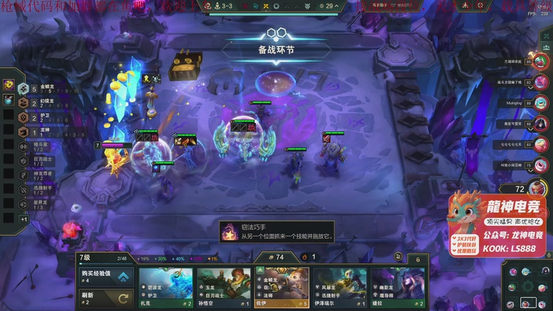 【2025-11-06 23点场】鬼才地瓜：全面战场，帮天才少年，段位升级载具教学~