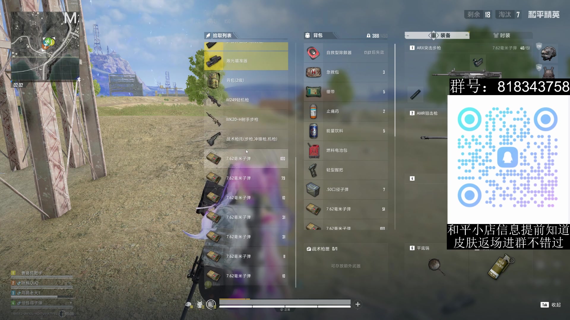 【2025-11-6 21点场】pc模拟器直播