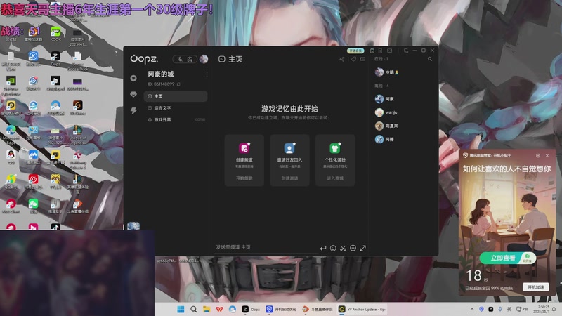 【2025-11-07 02点场】NB丶小皮：峡谷云顶双修！