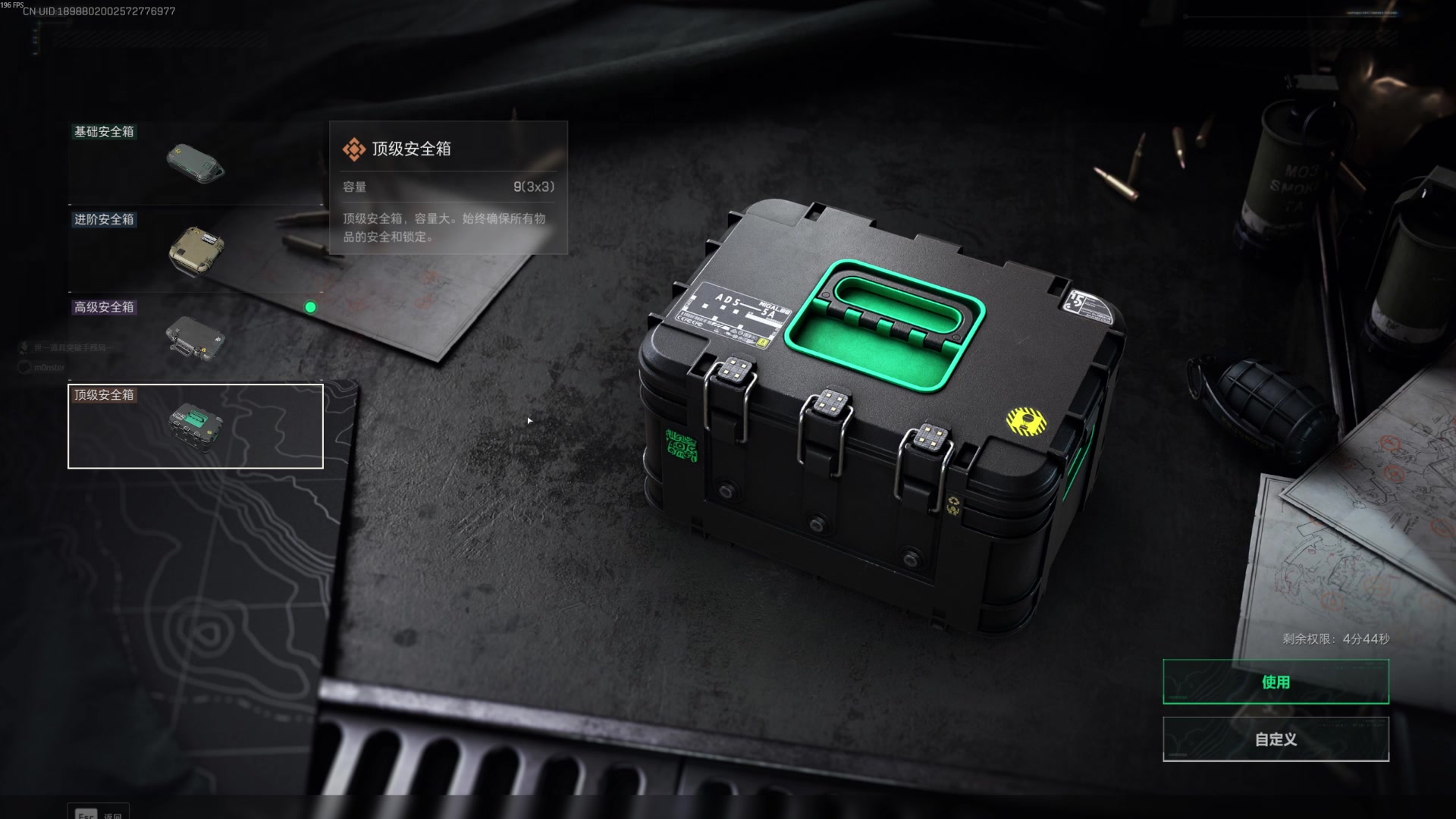 【2025-11-6 20点场】苏卡OuO:有车位 可上车 ouo