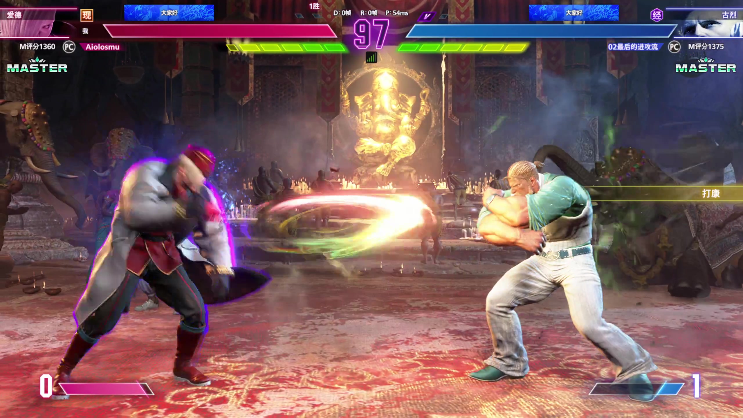 【2025-11-07 04点场】大Mu金仙丶：《大Mu的随缘直播间》