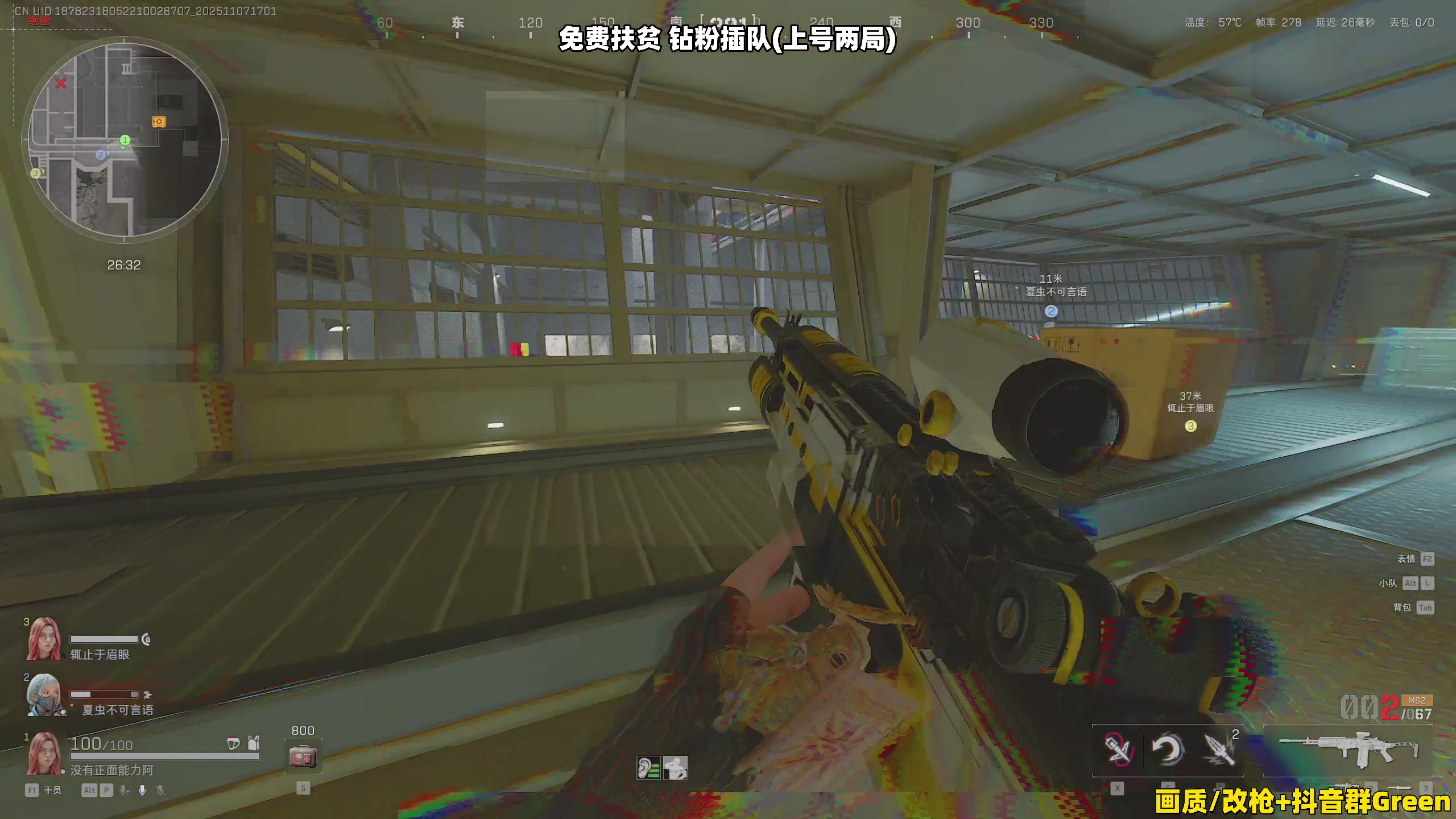 【2025-11-07 16点场】47号Gamer：【马牛逼】免费扶贫