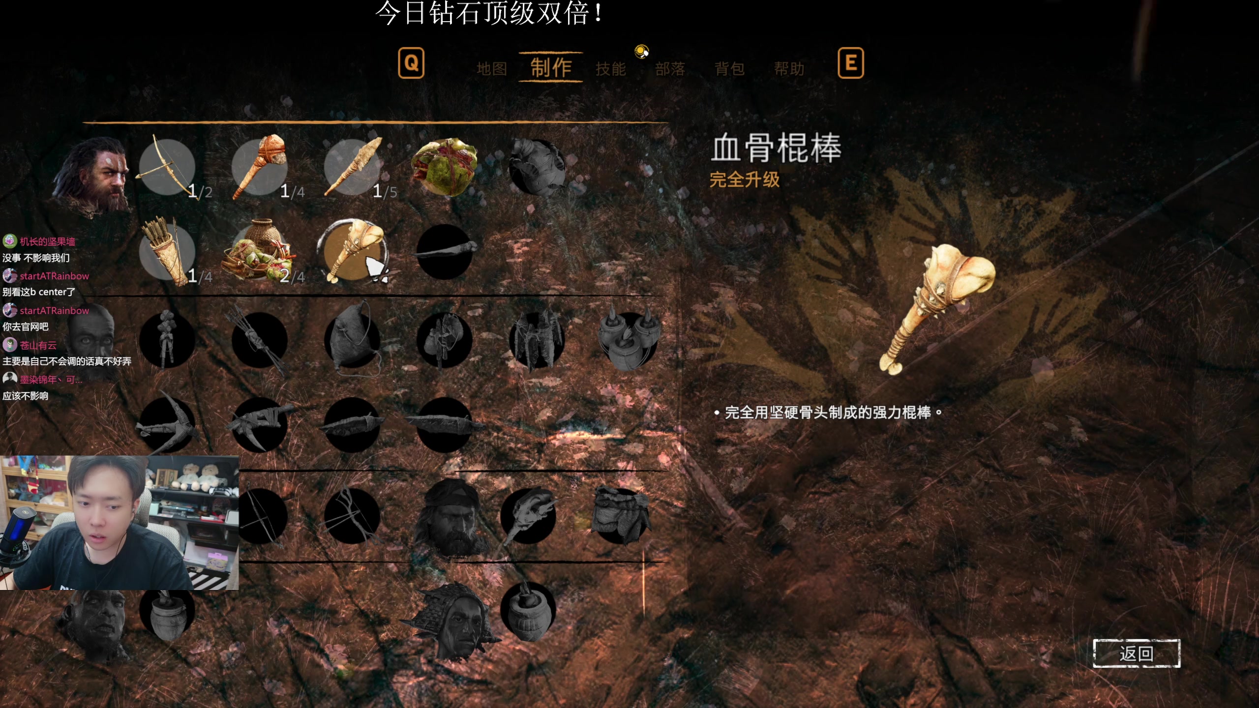 【2025-11-06 23点场】机长YG：【直播】远哭！