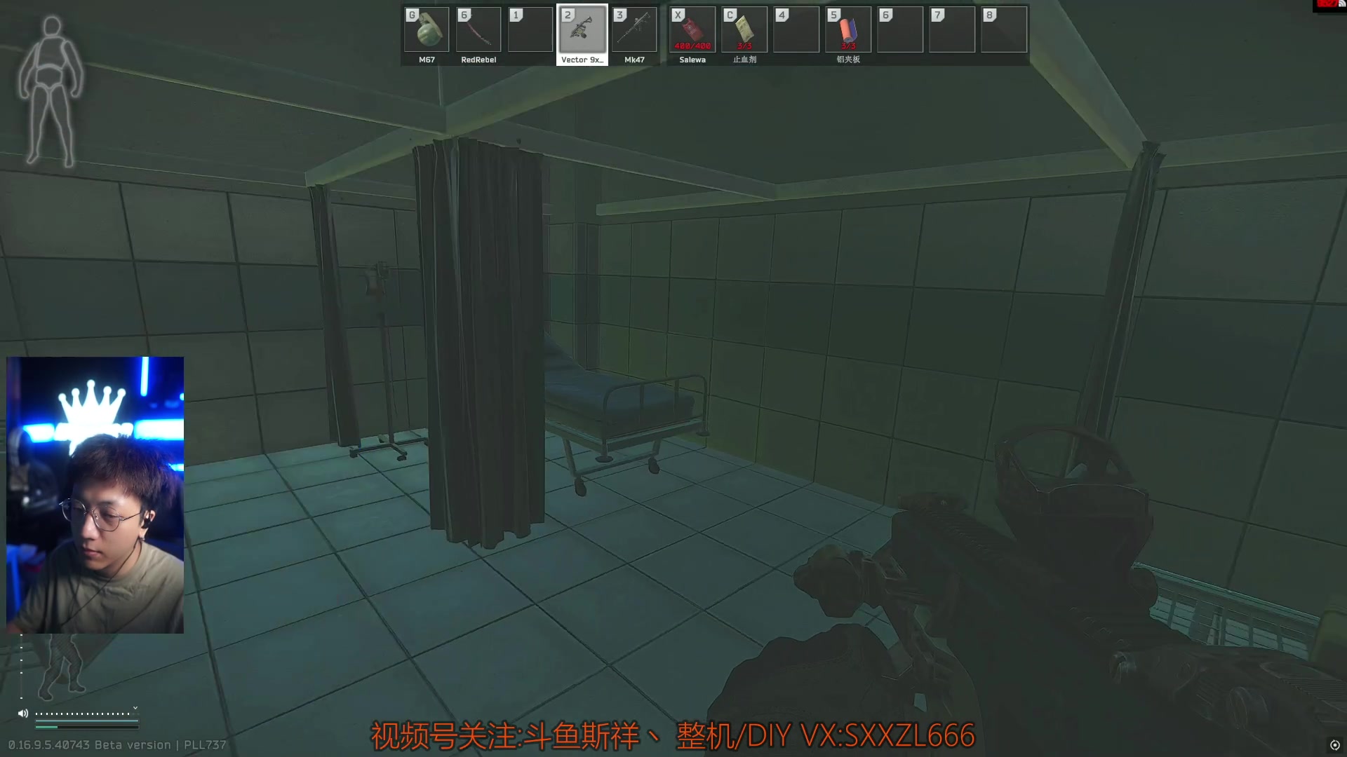 【2025-11-07 17点场】斯祥丶：|P4|塔科夫距离下个档8天倒计时