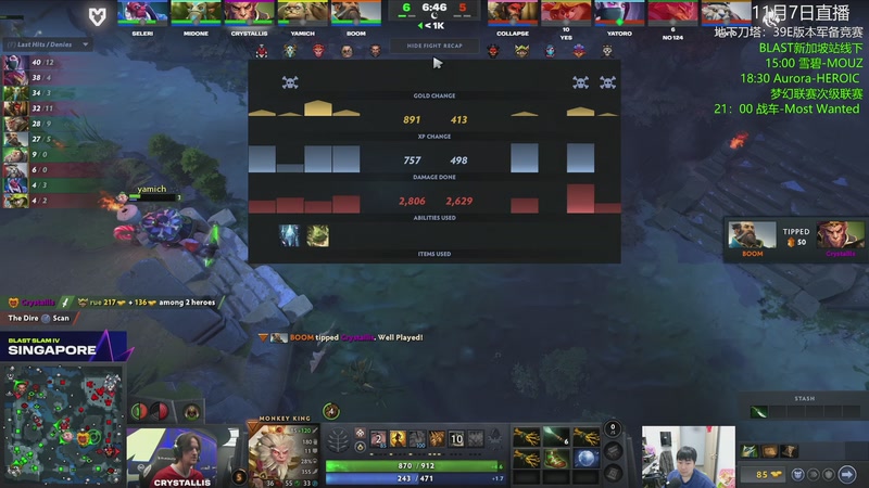 【2025-11-07 16点场】杰出哥：BLAST新加坡站线下 雪碧-MOUZ