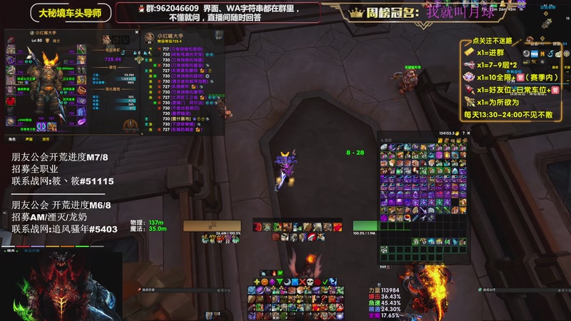 【2025-11-06 18点场】大嘴geigei：大嘴：五周年快乐，补分/军团钻粉上车！