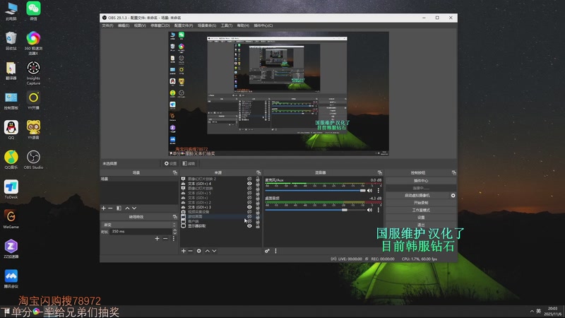【2025-11-06 20点场】Jz0w0：单排ad教学直播间