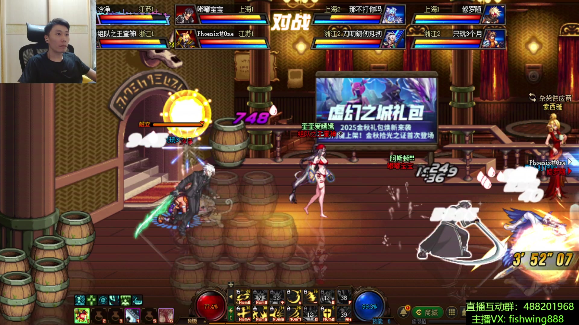 【2025-11-07 03点场】野马阿发：发： 坐坐坐坐坐！