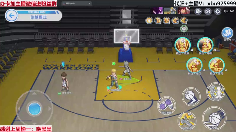 【2025-11-06 20点场】Lv丶李白：夺冠啦~嘿嘿嘿