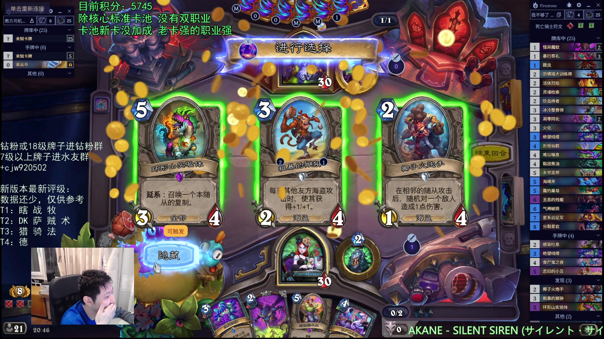 【2025-11-07 20点场】啦啦啦不是狗狗狗：啦啦啦：目标：7000分！