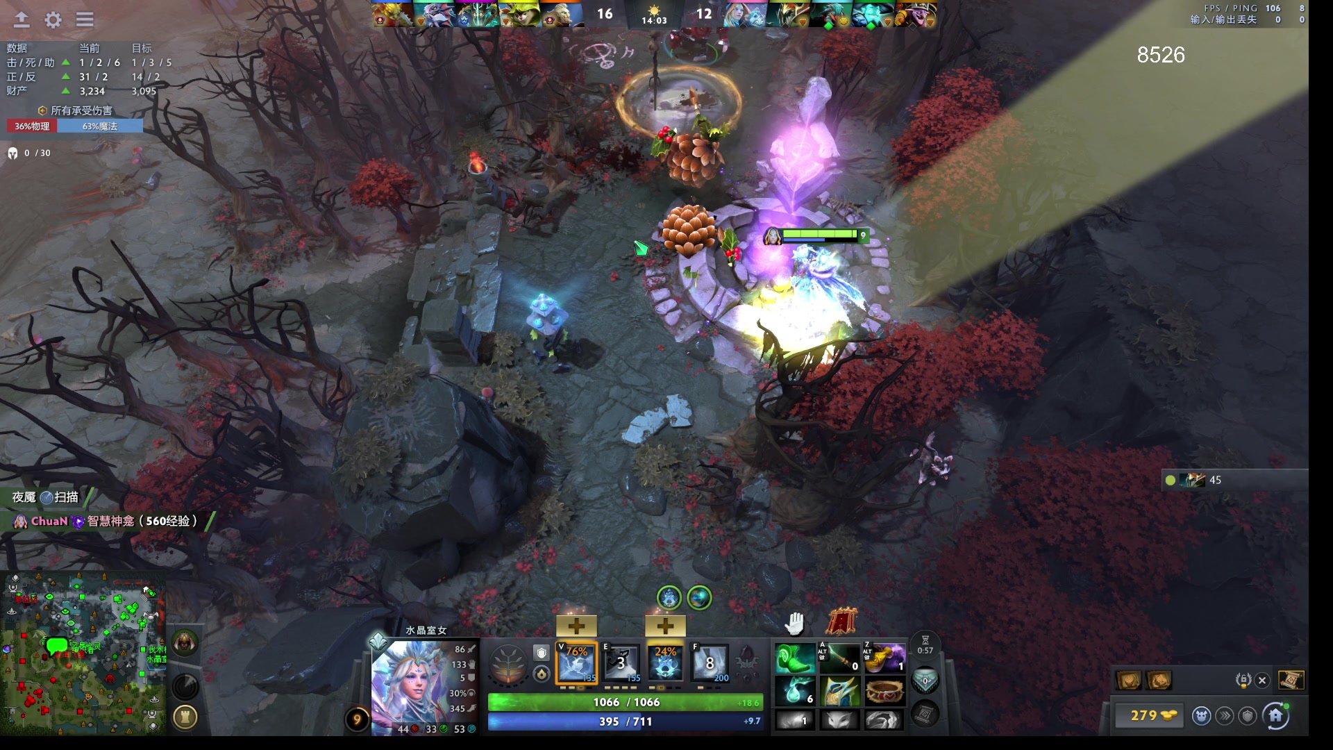 【2025-11-07 15点场】ChuaN黄福全：今天你快乐了吗？ 58718