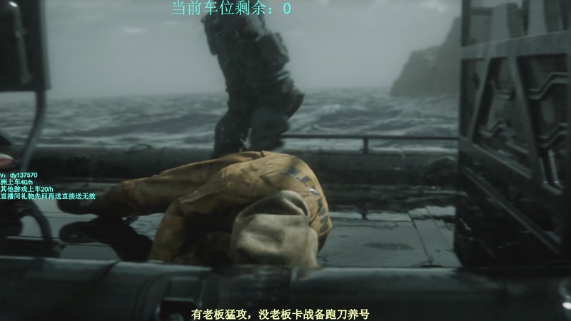 【2025-11-07 14点场】中二冷丶丶：【冷冷】巴克什猛攻！飞机有车位！