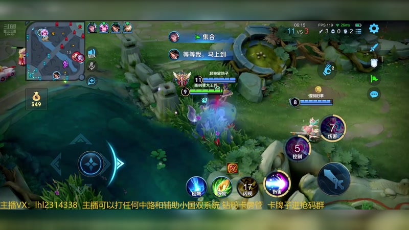 【2025-11-07 20点场】国服老狐狸：国服妲己：进来学技术了