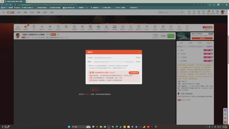 【2025-11-07 10点场】琼斯小卫：【首发】这游戏太吓人不敢看