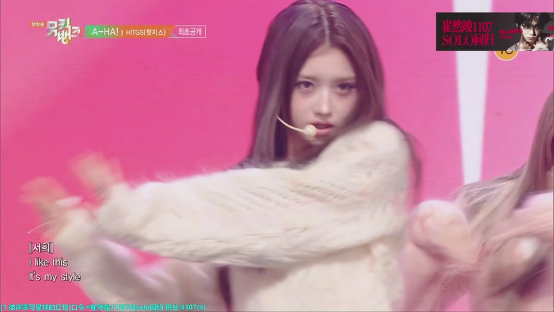 【2025-11-07 16点场】彼岸零可星球：崔然竣11月7日solo回归