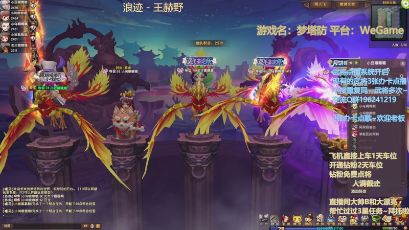 【2025-11-6 19点场】皮小乌:乌：出现吧~皮卡乌！