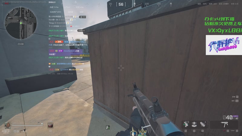 【2025-11-07 13点场】天下大同丨晴天：【晴天】有车位➡️可上号➡️单三鼠