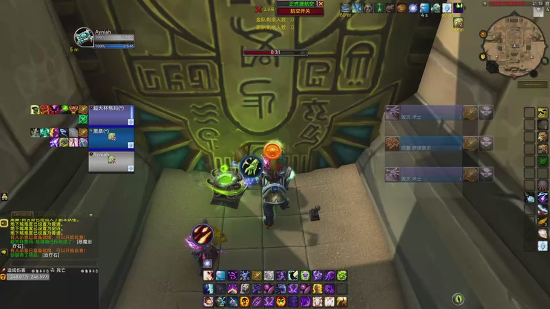 【2025-11-07 完整版】Ayniah：You Only Live Once