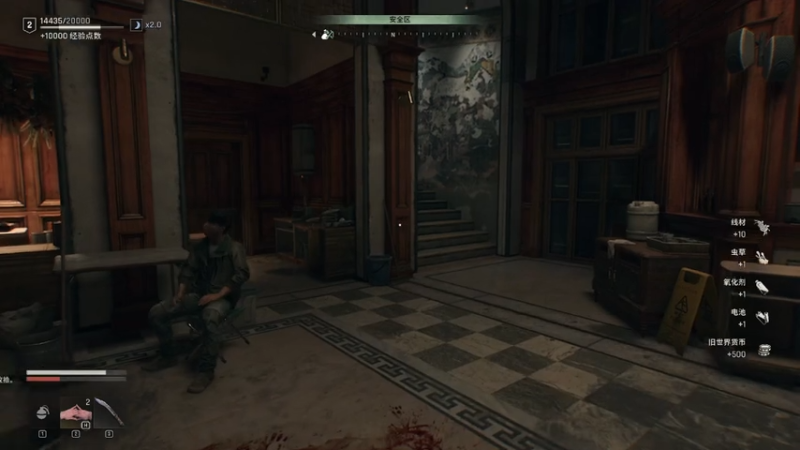 第6章：图书馆安全塔（消逝的光芒：困兽）