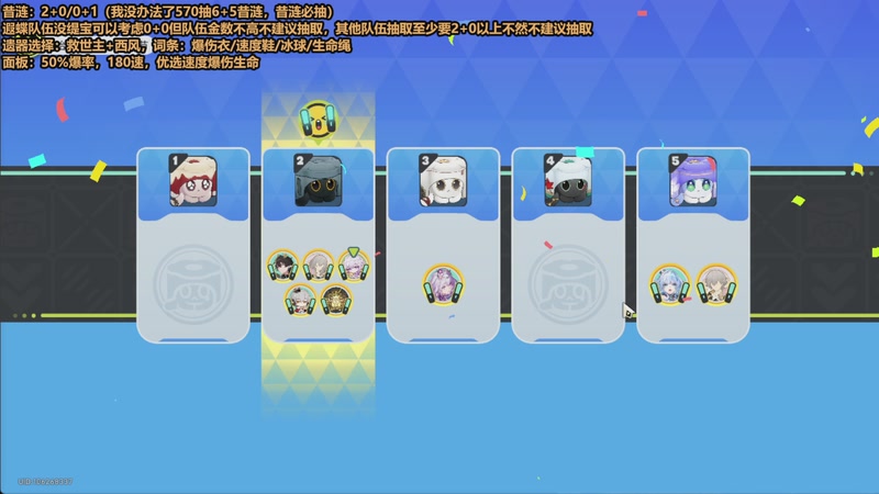 【2025-11-07 14点场】欧根er：昔涟不懂就问！燕云十六声开丸！