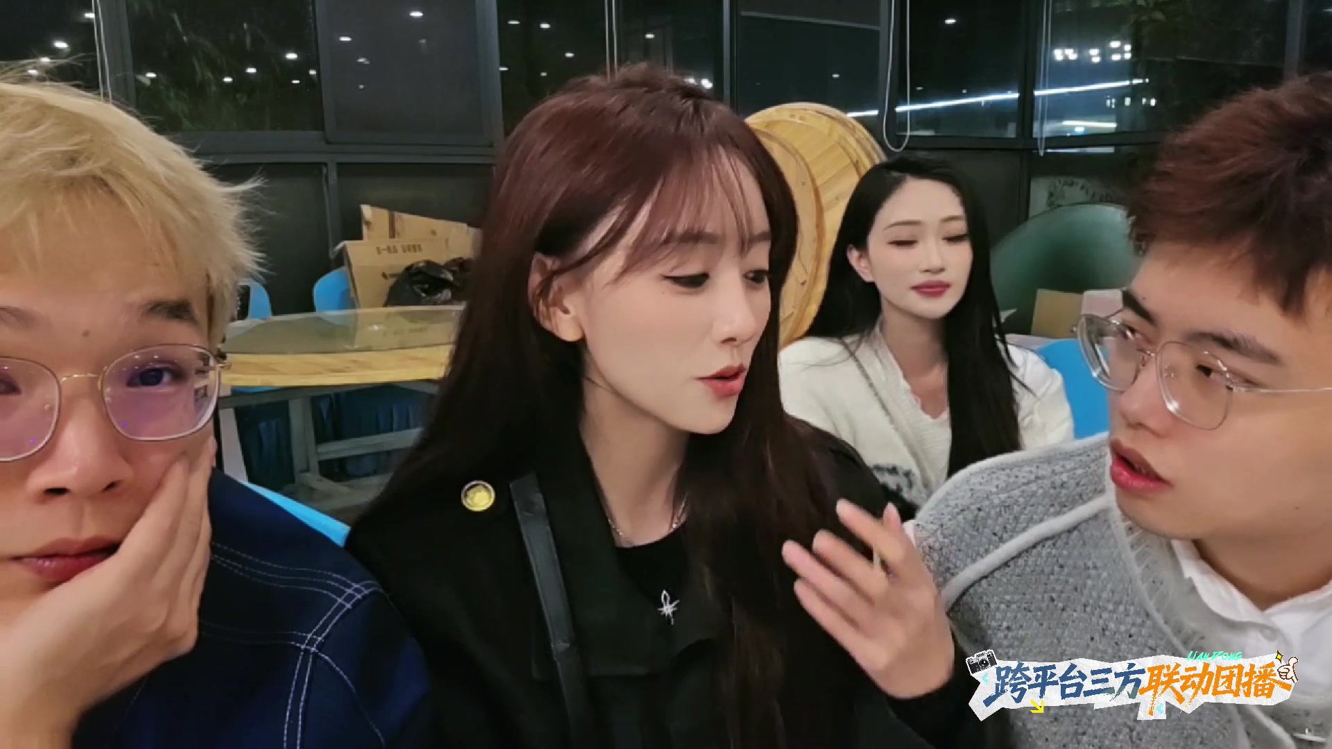 【2025-11-06 22点场】南波儿大魔王丶：家族团播：跨平台三方联动第三天！