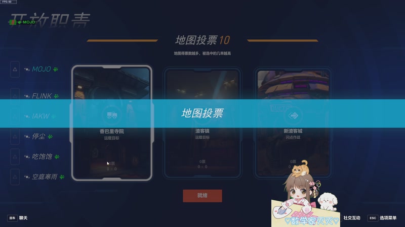 【2025-11-01 23点场】moojoyoo：小mo（休闲）