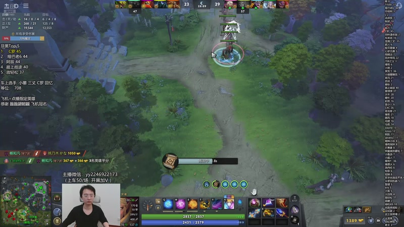 【2025-11-07 17点场】墨岩彧丶Sumiya：科研刀塔，野路子整活