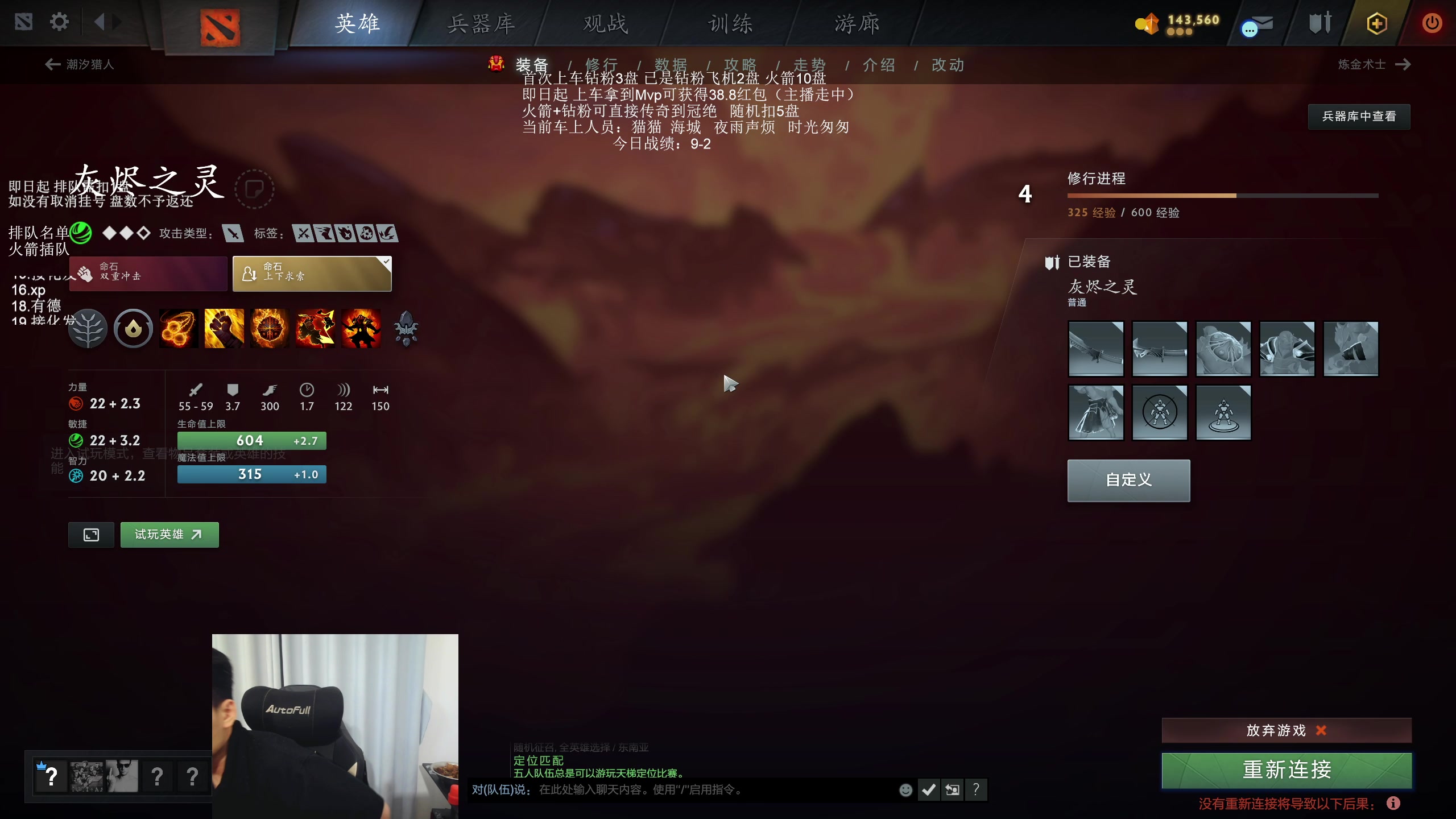 【2025-11-7 2点场】清清清清倾:95%胜率 5黑直播间！！！