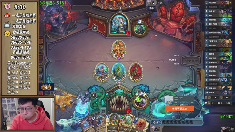 【2025-11-07 10点场】一本正经的稻哥：稻：早起❌❌竞技场✌️