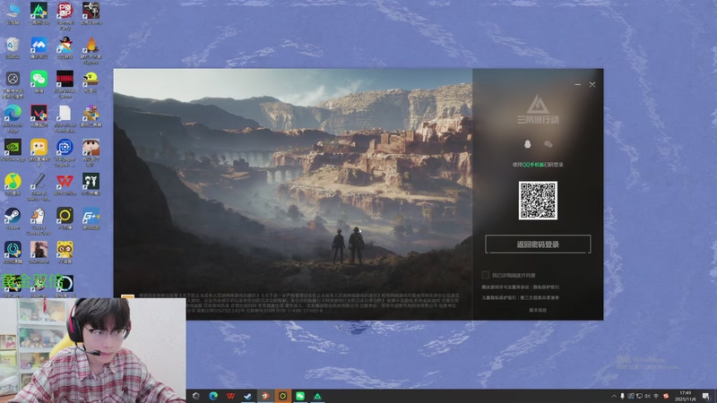 【2025-11-6 17点场】北港ovo:晚上好！！！ 10267847