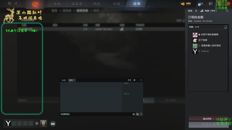 【2025-11-07 09点场】深山老湿爱上林正英：先上个皇后吧！