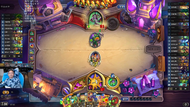 【炉石传说】wtybill的精彩时刻 20251107 02点场