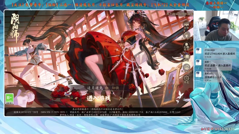 【2025-11-07 17点场】血墨丶：【血墨】PVE全能大师！