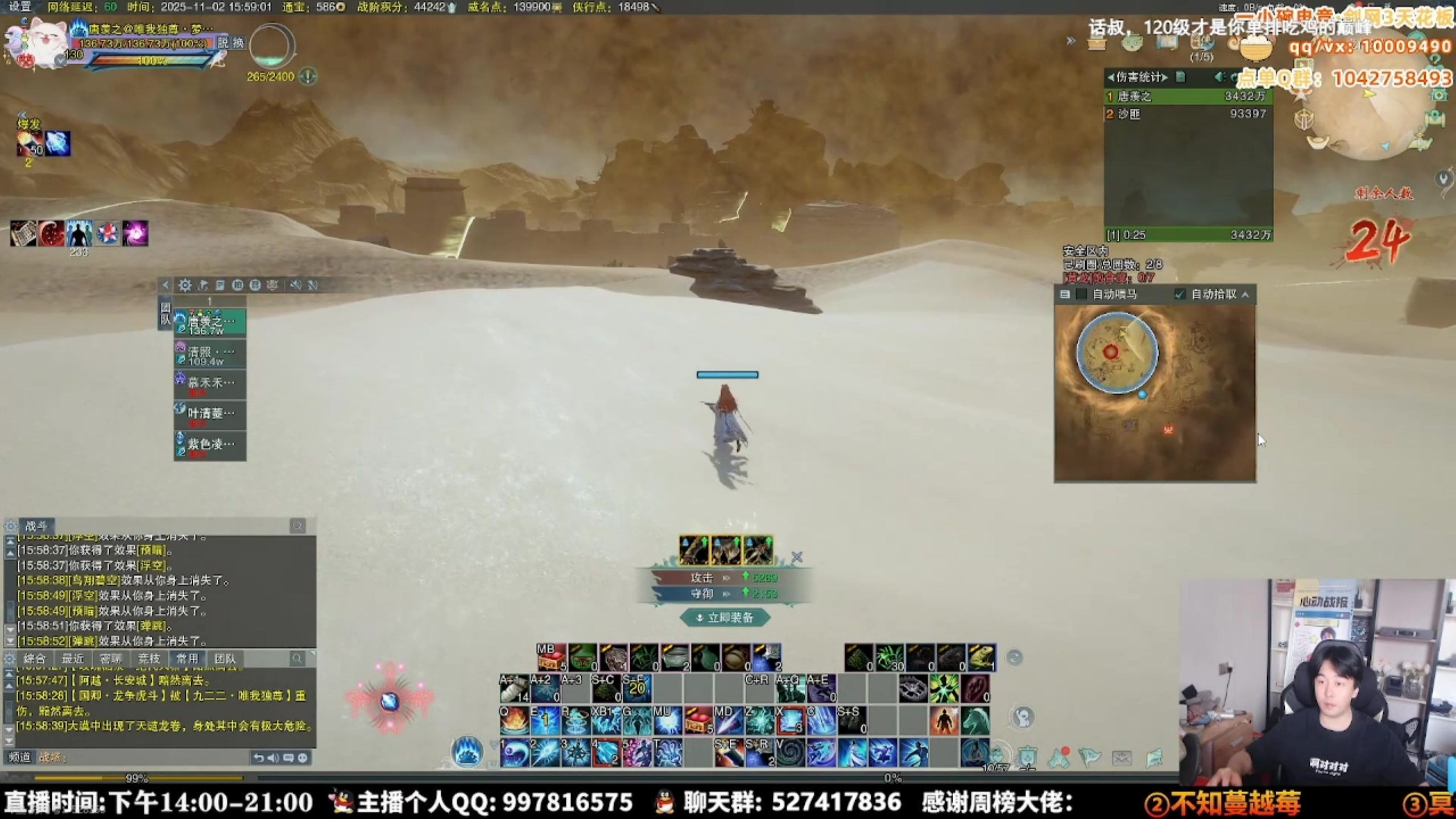 【2025-11-06 20点场】As童话话话：2点准时开播，迟到发奶茶比我先到一人一杯