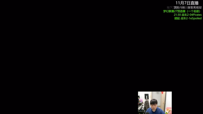 【2025-11-07 14点场】杰出哥：BLAST新加坡站线下 雪碧-MOUZ