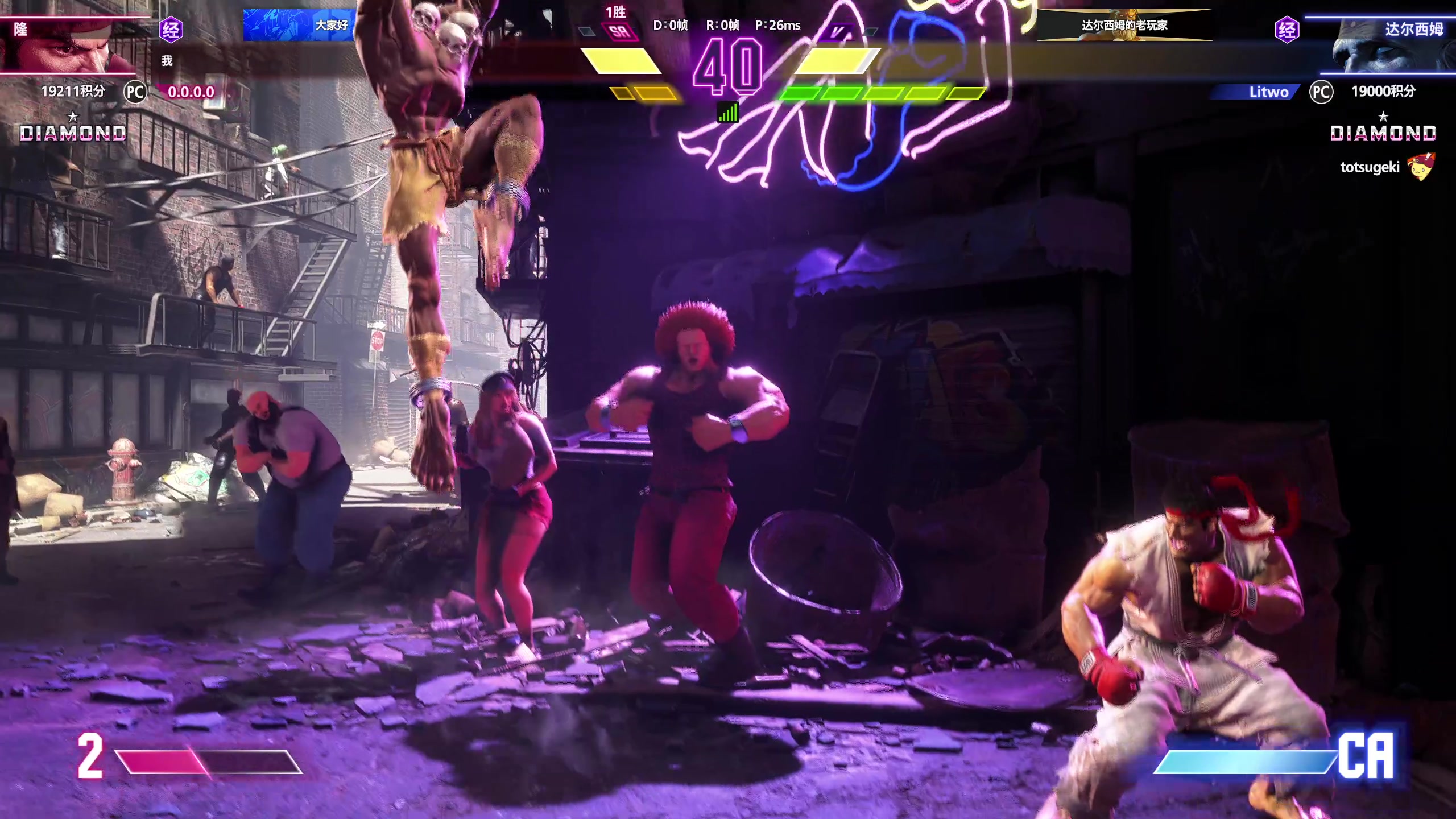 【2025-11-07 19点场】刘嘉俊Sylar1：拿出你的百分之百！