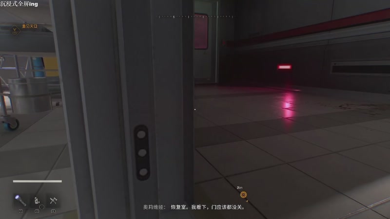 【2025-11-07 03点场】帅帅的汪团：消逝的光芒：困兽