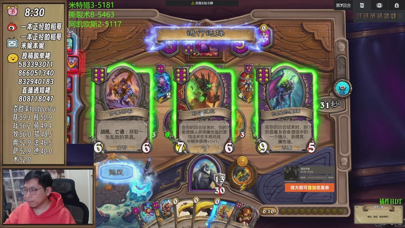 【2025-11-07 14点场】一本正经的稻哥：稻：早起❌❌竞技场✌️