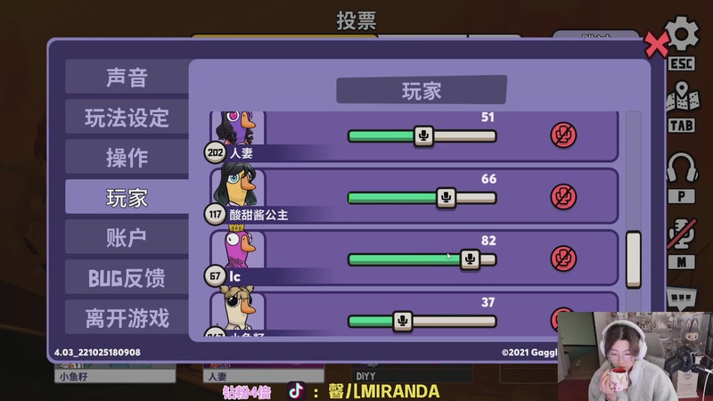 【2025-11-07 00点场】馨儿MIRANDA：【王杰】回大连啦~