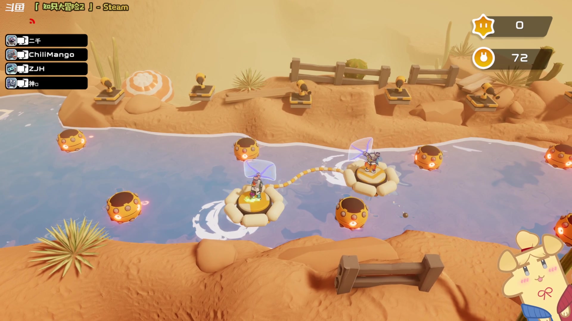 【2025-11-06 23点场】哈尼她姐：和好盆友玩知只大冒险2！