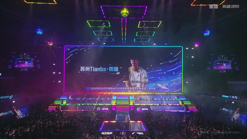 【2025-11-07 00点场】和平精英官方赛事：重播|PEL夏季赛决赛